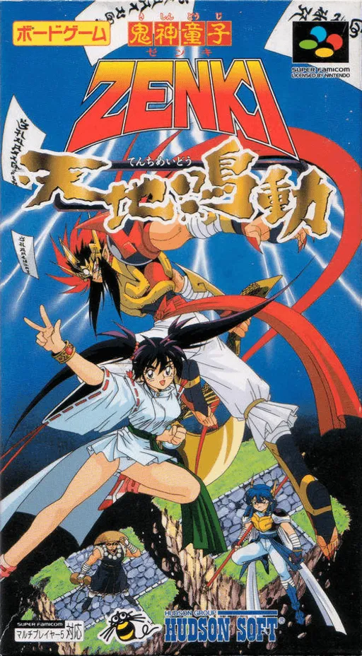 Kishin Douji Zenki - Tenchi Meidou (Japan)